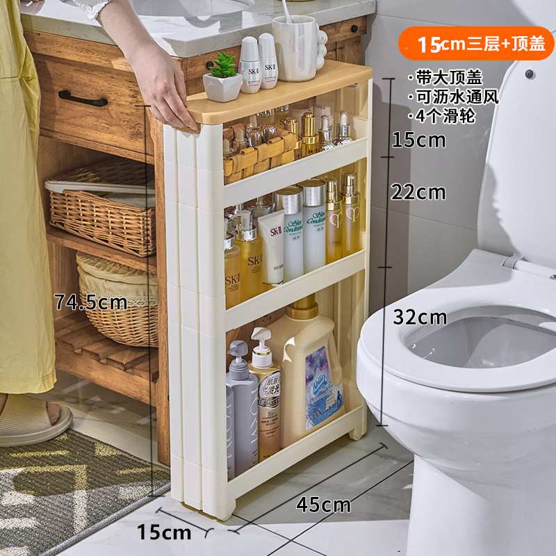 9cm10/12卫生间小缝隙收纳超窄厨房冰箱边缝储物柜门后夹缝置