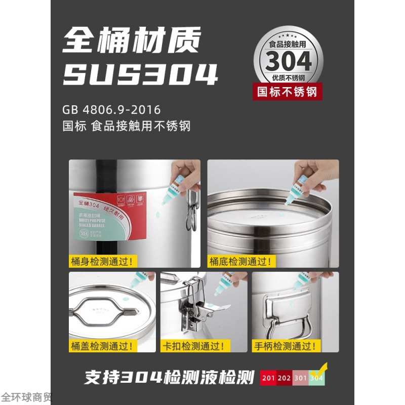 不锈钢米桶50斤304大米桶100斤装家用面粉缸防虫潮储物罐密封油桶