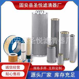 PI8605Drg200冲洗滤网折叠304不锈钢滤芯抗压能力强