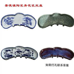 景德镇陶瓷鱼缸托盘瀑布流水罐托板鱼缸造景古法养鱼循环流水底托