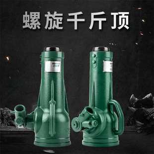 现货供应高强度螺旋千斤顶手摇齿轮立式 起重汽车维修专用千斤顶