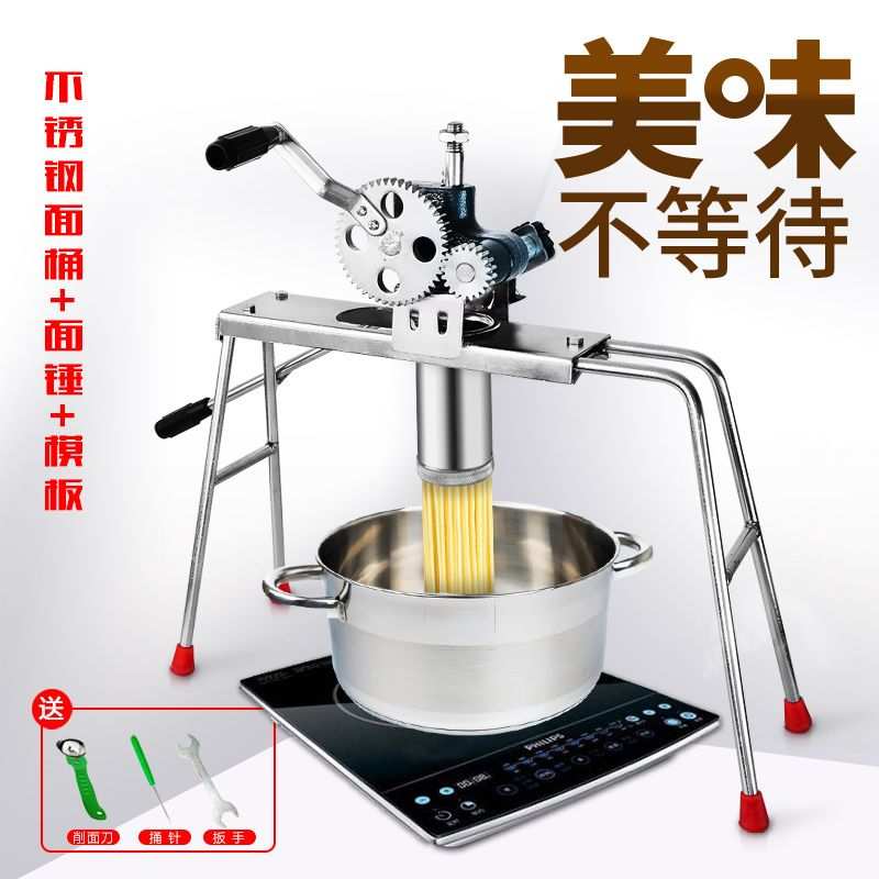 ?新款饸饹机家用面条机双齿轮压面机小型荞面饸饹不锈钢河洛老式