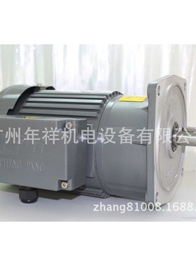 CPG减速马达,晟邦减速马达,CPG电机晟邦电机,CV200W-20S减速马达