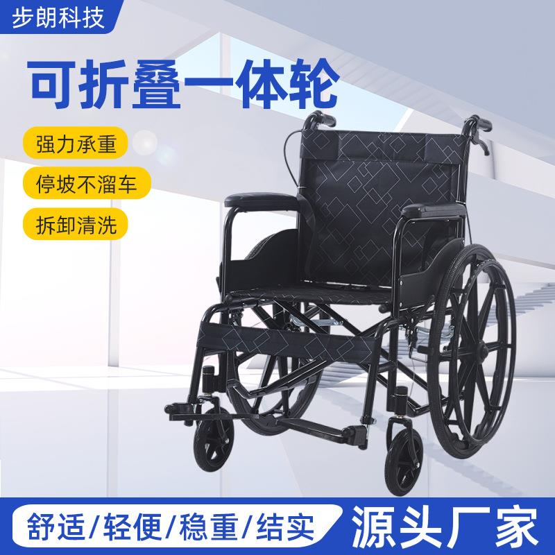一体轮可折叠轮椅轻便家用舒适手推轮老人残疾人户外出行手动轮椅