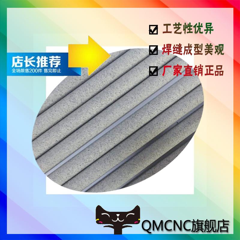 GES-A507 不锈钢焊条 A507焊条 E16-25MoN-16 电焊条 电弧焊条