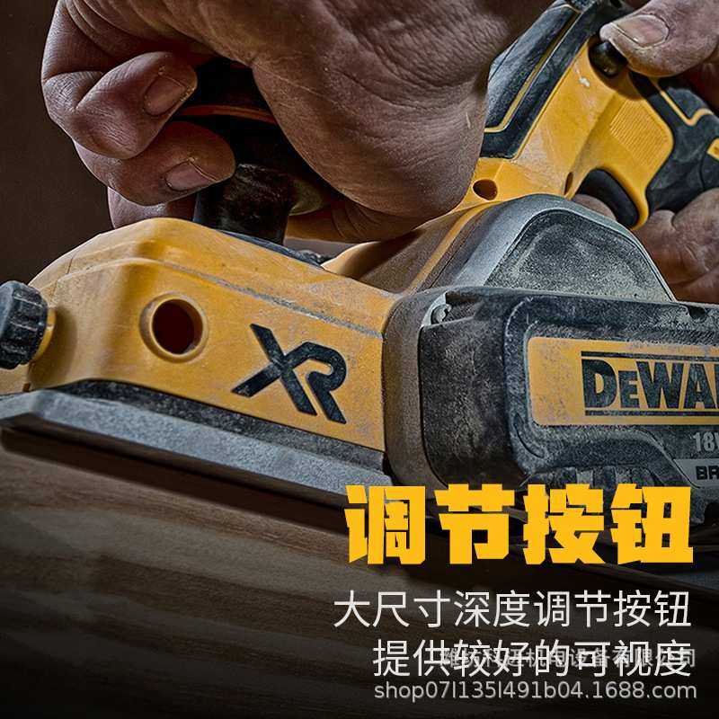 得伟DCP580B锂电无刷电刨子小型手提木工刨20V充电式小电动压刨机