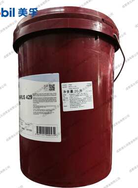 拉力士Rarus429空气压缩机油 VG150 活塞式/往复式空压机油冷却液