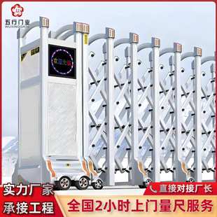 无轨电动伸缩门 工地学校E18 段滑悬浮天鹰不锈钢自动收缩封板门