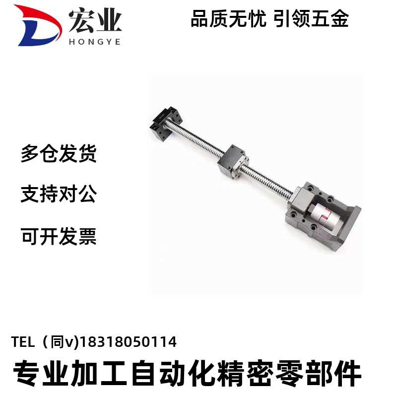 怡合达替代滚珠丝杆LCD02 LCC07-8-2A 8-2 10-2 10-4丝杠螺母套装