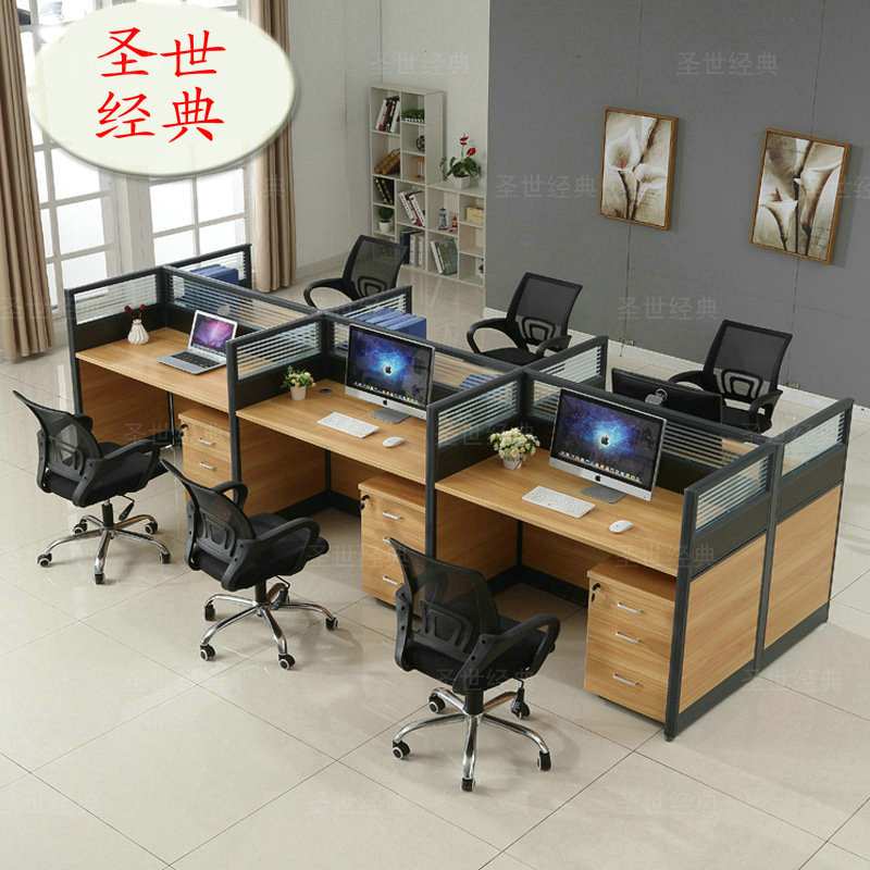 职员办公桌简约四人位桌椅组合屏风隔断员工卡位办公家具工厂定色