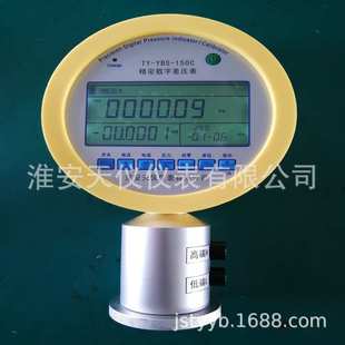 数字差压表 就地压差表 量程按需方要求生产 现场用数显微压差计