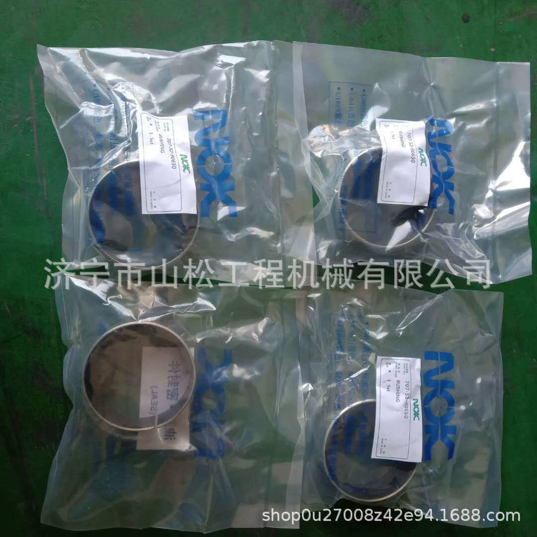 供应PC200 220 210-5-6挖掘机衬套铜密封707-52-90650配件40*90