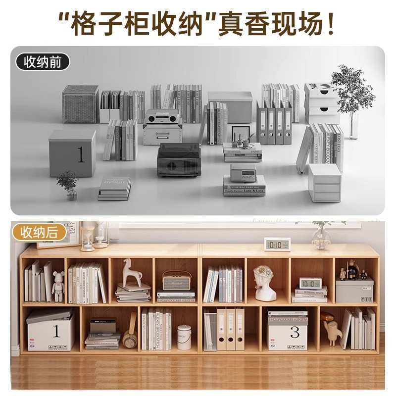 家用书柜客厅书房矮柜格子柜收纳简易书架落地置物架飘窗靠墙书柜