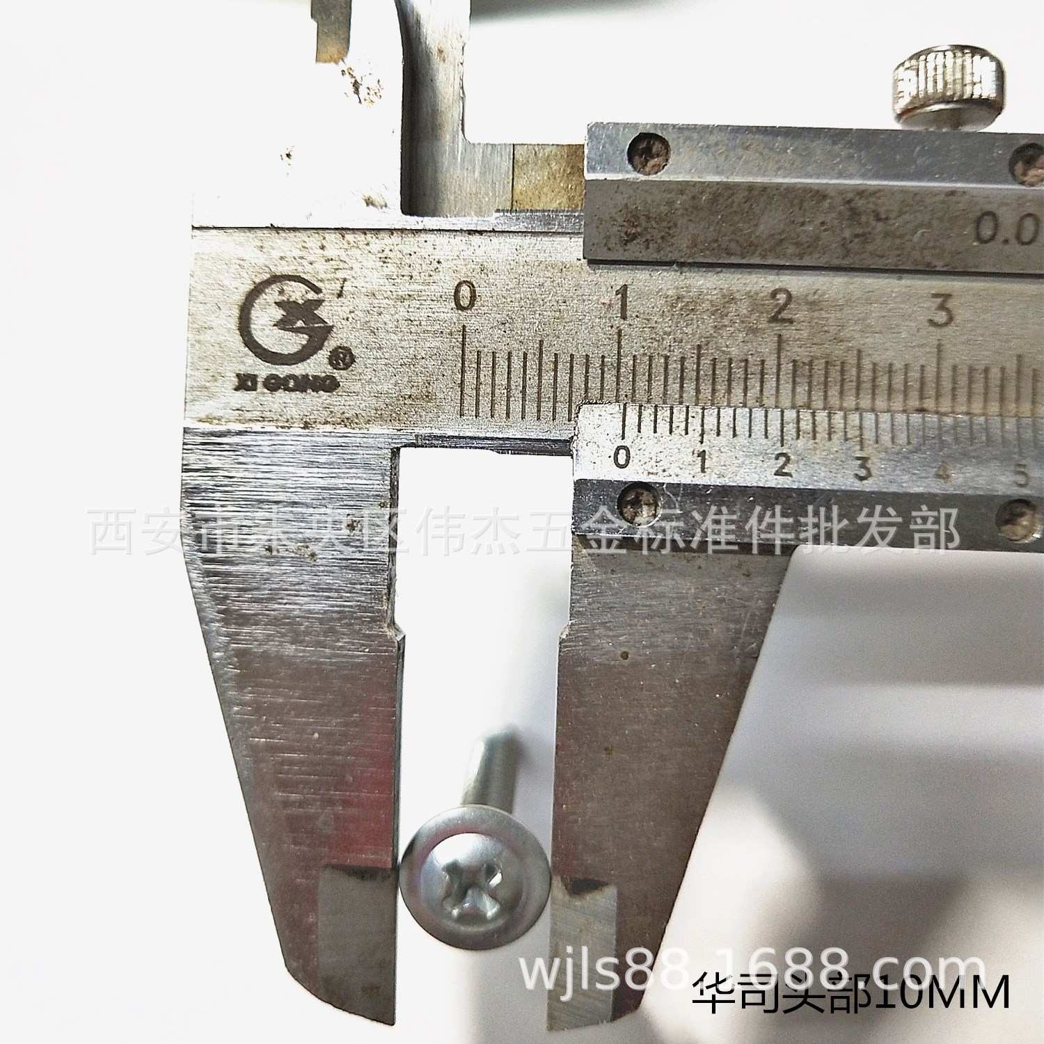 沉头十字燕尾丝华司头燕尾螺丝平头钻尾丝盘头钻尾自钻螺丝贸诺