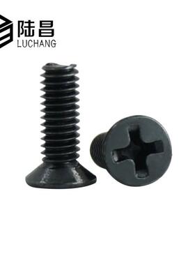 厂家供应M2.5*3-30KM黑色十字沉头机牙螺钉平头机小牙螺丝