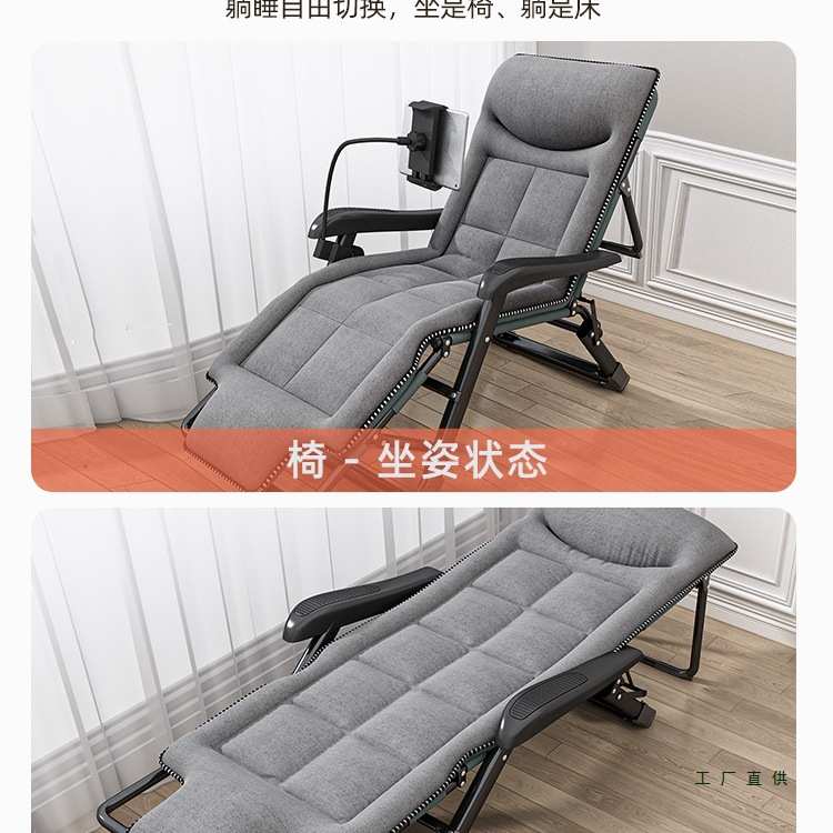 躺椅折叠午休靠背椅子懒人可躺午睡床两用椅办公室阳台休闲睡椅