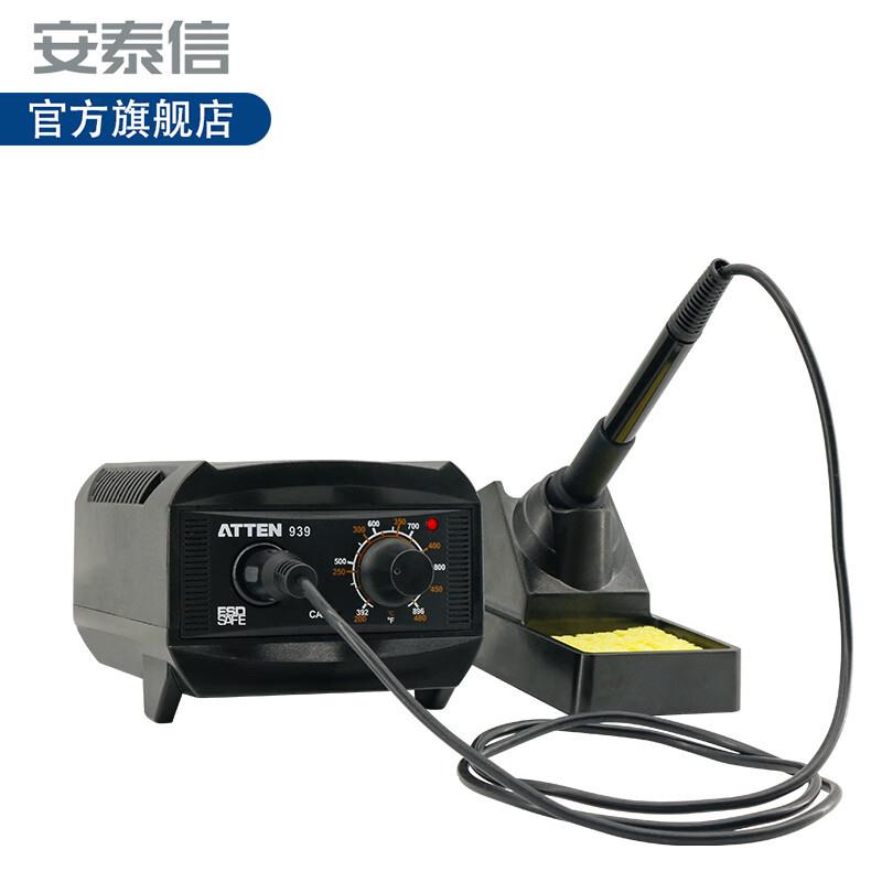 ATTEN安泰信AT-939无静电焊台恒温调温电焊台电烙铁套装工业用