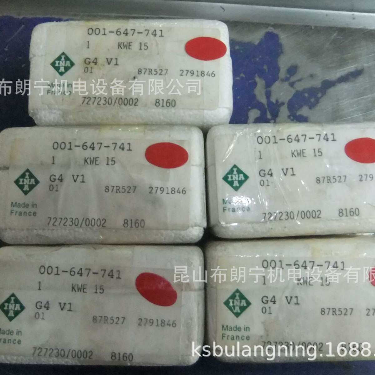 德国KUVE25 KUVE35 KUVE45 KUVE20-B-HL-W1-V1-G3/2100导轨滑块