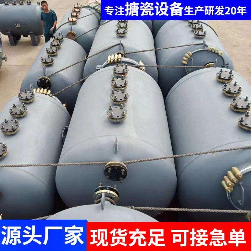 K6300L搪瓷储罐 厂家现货生产搪玻璃储罐 反应釜