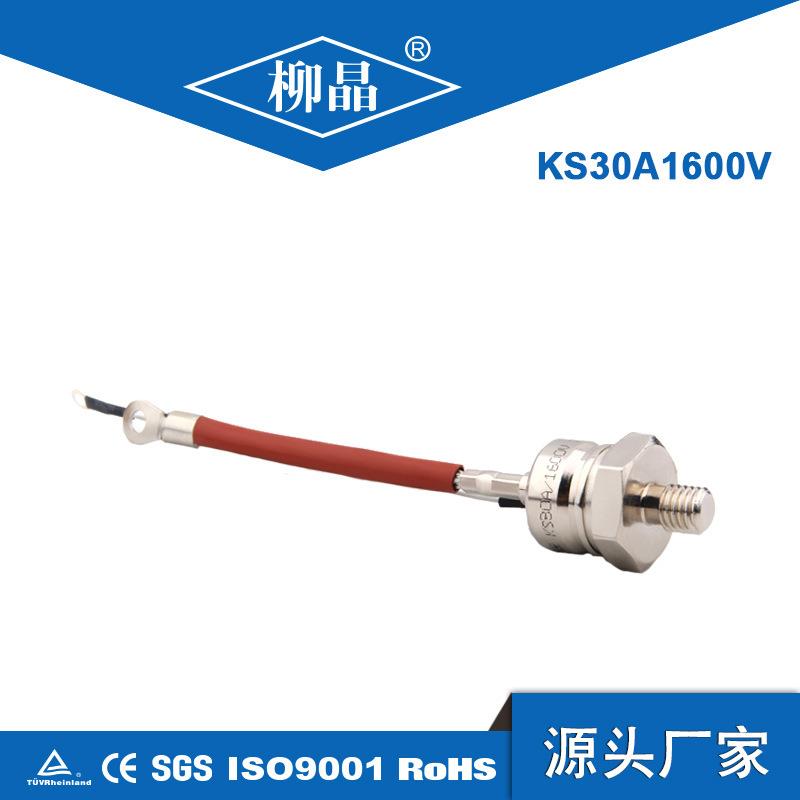 温度控制配件螺栓型可控硅 KS30A1600V KS30A 双向向晶闸管