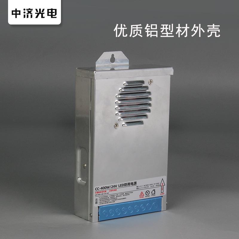 防雨电源12V 24V 400W户外工程灌胶款防雨电源防雨开关电源厂家
