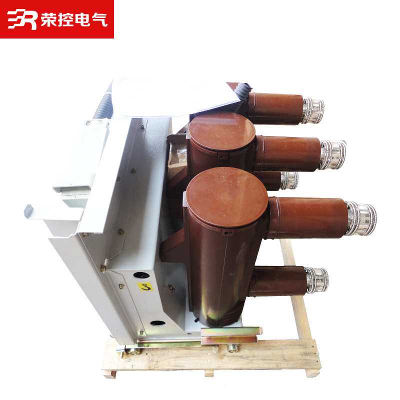 高压真空断路器手车式VS1-12/630A1000A 1250A户内高压真空断路器