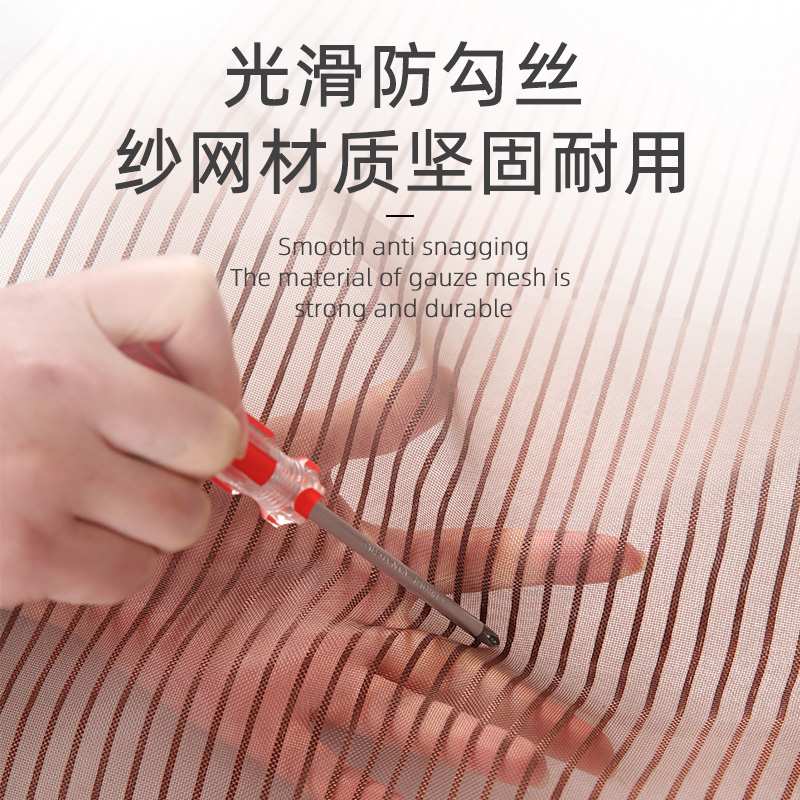 夏季防蚊门帘磁性魔术贴隔断自粘纱网窗帘纱窗家用自装磁铁免