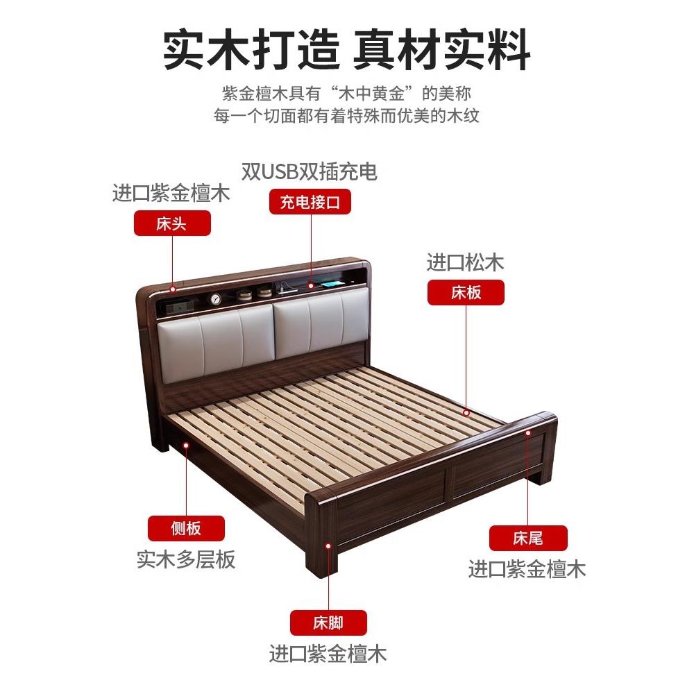 S*新中式全实木床家用卧室1.8米双人床1.5米单人床加厚储物小户型