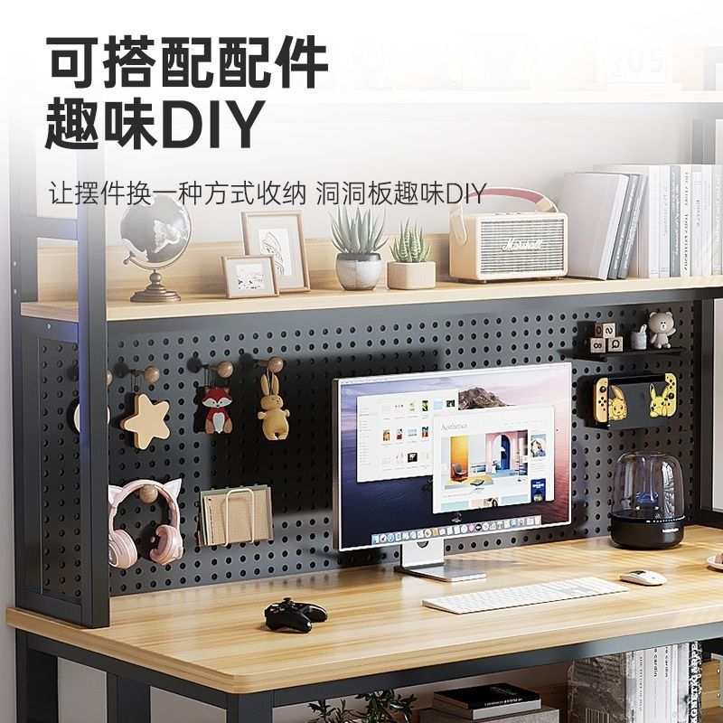 台式电脑桌家用书桌书架一体组合学生写字卧室学习桌子学习桌洞洞