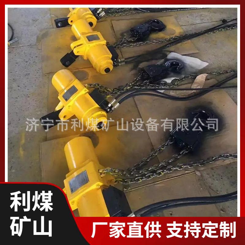 HQ5-(3-16)气动葫芦 防爆手拉葫芦 矿用钢丝绳电动葫芦