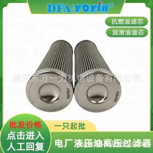 EH油泵出口工作滤芯AP3E301 W受压范围点击咨询 02D03V