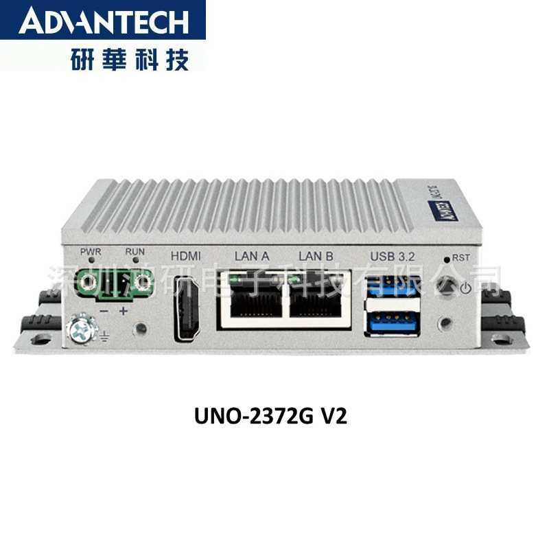 研华迷你计算机 UNO-2372G 嵌入式电脑主机低功耗防尘抗震