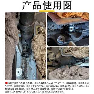 206 2.0T发动机喷油嘴拉拔器工具310 福特翼虎喷油嘴拉马1.0 1.6