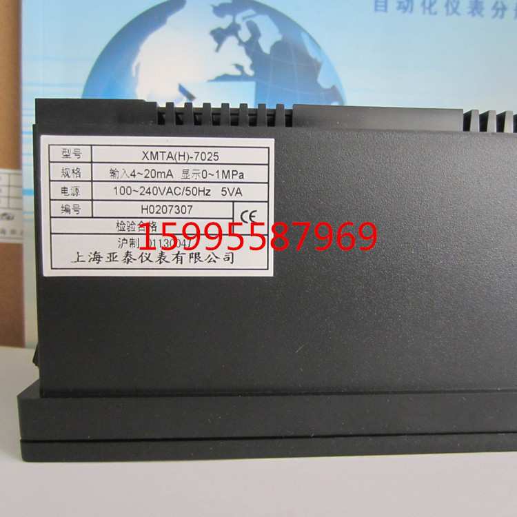上海亚泰温控器XMTA(H)-7000压力显示器XMTA(H)-7025 显示0-1MPa