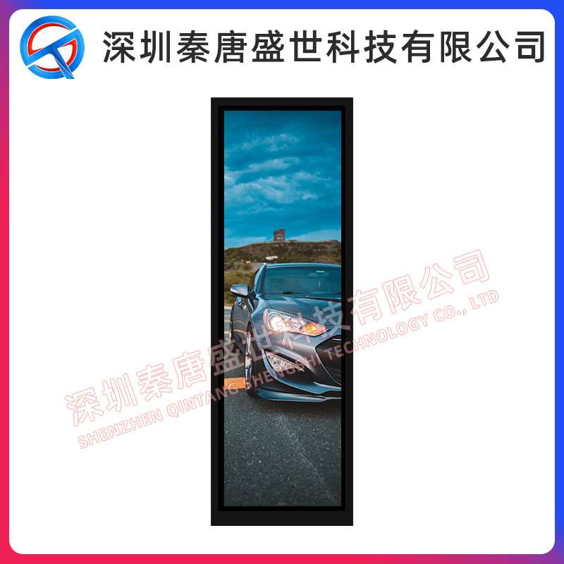 7.84寸长条屏lcd主机副屏TFT带驱动400*1280高清ips显示屏mipi