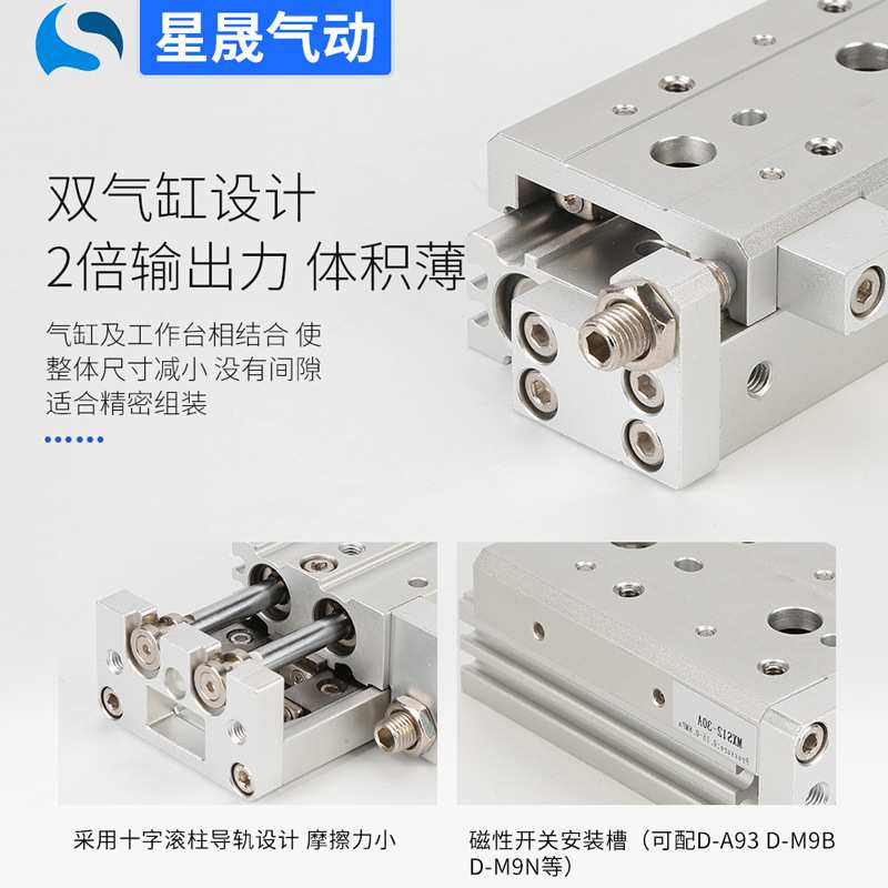 SMC型导轨精密滑台气缸MXS12-50AS双杆轴MXS8L-20BT滑台气缸厂家