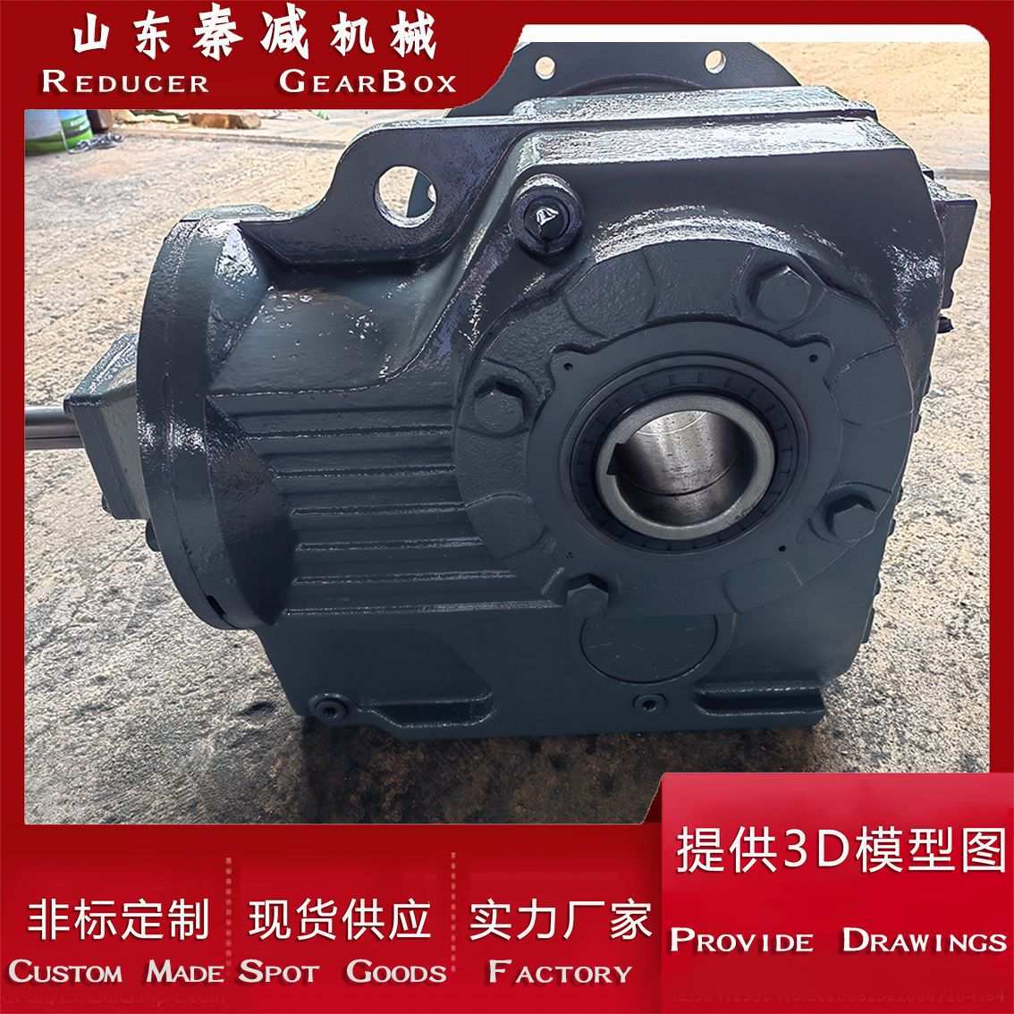 KAF107AD4/A/M6斜齿轮硬齿面减速机 采用优质材料和先进工艺制造