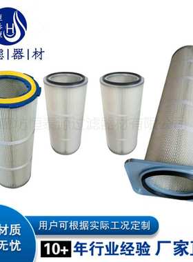 P034584纳米防静电阻燃滤筒 PI13006RNMIC10过滤器备件滤芯