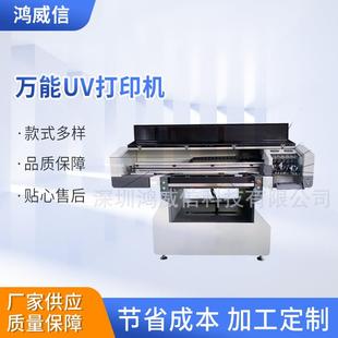 礼品服装浮雕万能uv打印机卷材彩印全自动礼品包装盒印刷设备
