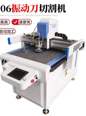 0906气动刀振动切割机聚酯纤维吸音板kt板毛毡垫圈复合材料裁切