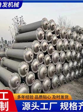 20立方304不锈钢列管式冷凝器无缝管不锈钢列管冷凝器换热器