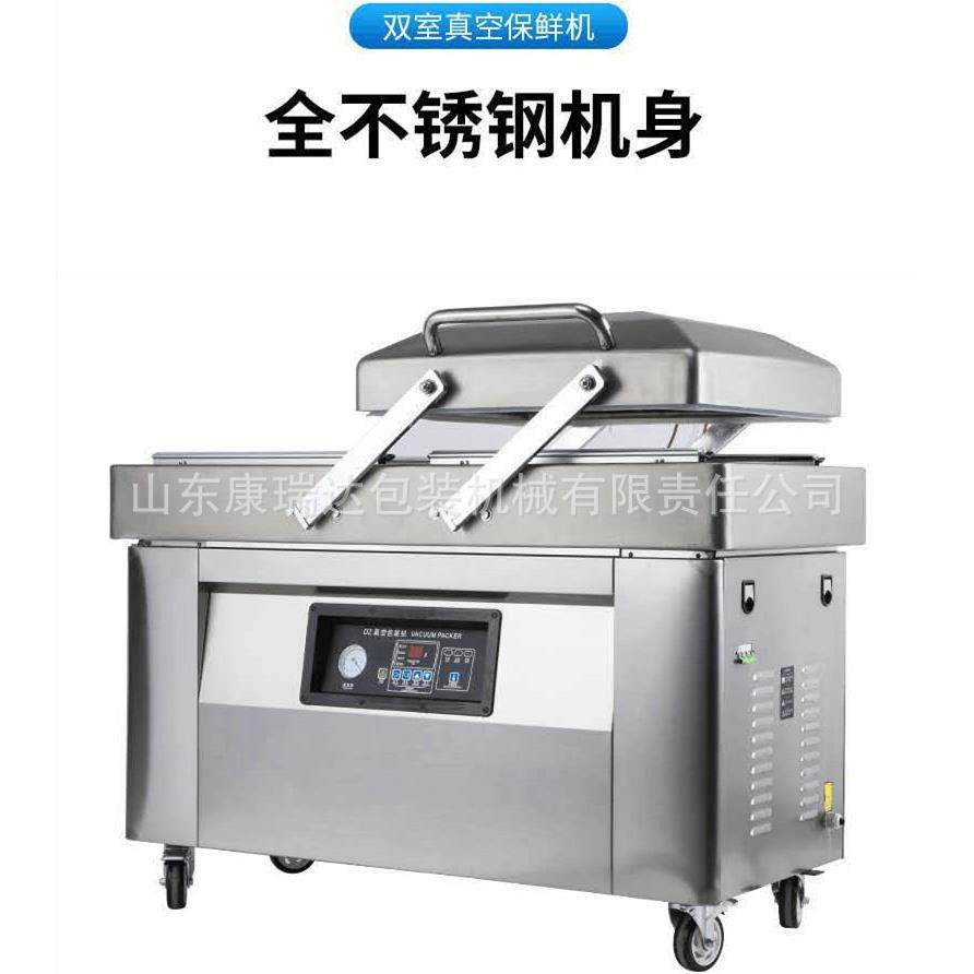 厂家直营双室食品真空包装机花生真空包装机械辣片真空封口机,清洗/食品/商业设备,其他食品加工设备,淘宝优惠券,粉丝福利购,淘宝优惠卷