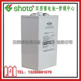 双登蓄电池GFMJ 2V200AH风能太阳能等储能系统蓄电池 200