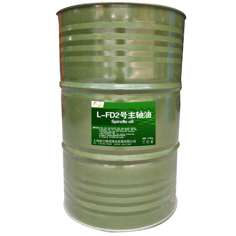 中航峡峰L-FD2#3#5#7#10#15#22#26号主轴油轴承油170kg/200L/桶