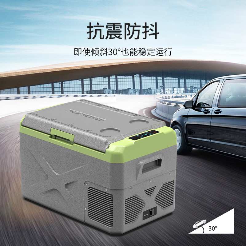冰虎压缩机车载冰箱制冷30/40/50L车家两用12v24v小型冷冻冷藏