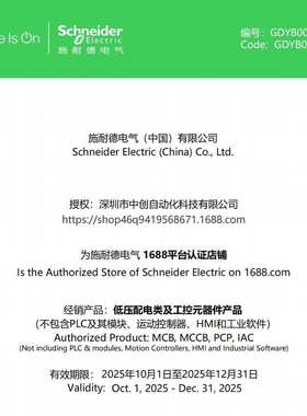 CCT15232好价格好价原厂感应开关15268 15482/CCT15365/CCT15482