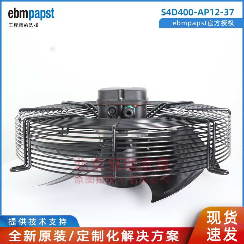 ebmpapst S4D400-AP12-37 依必安派特 外转子轴流风机 135W 0.76A