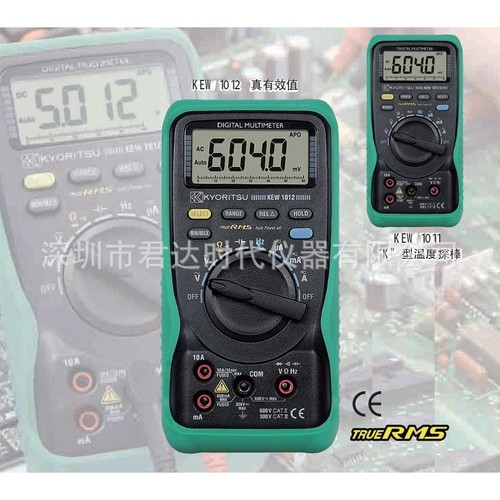 克列茨 KEW 1011数字式万用表 日本共立KEW1011手持式万用表