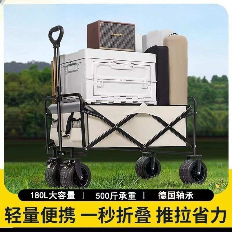 户外露营车可折叠手推车超大野营野餐营地车拉杆小拖车摆摊小拖车