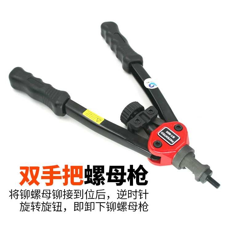 速豹BT605 900个铆螺母胶盒套餐 铝 不锈钢 铁镀彩锌 M3-M10